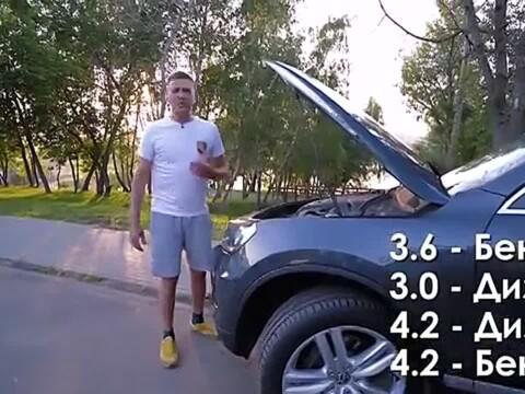 Видео